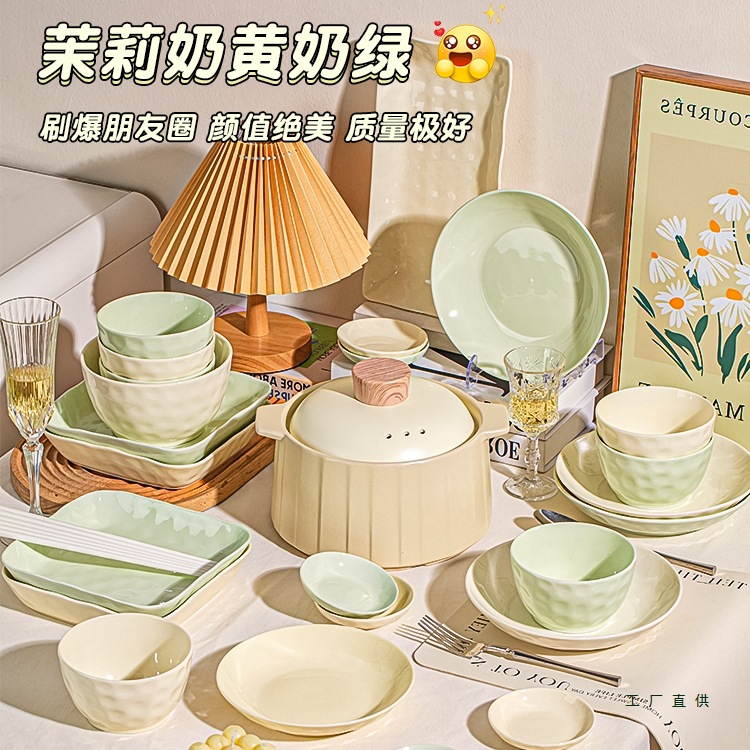 奶油风碗碟套装家用2025新款高颜值釉下彩餐具套装乔迁碗盘筷碗具