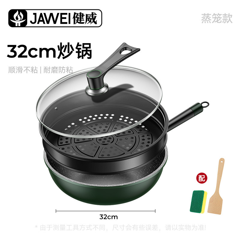 新しい麦飯石ノンスティック大容量中華鍋多機能フライパンユニバーサルストーブ中華鍋メーカー卸売|undefined