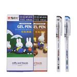 晨光MF2018中性笔米菲水性中性笔0.38初高中生水笔水性笔手帐