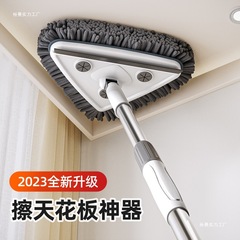 Yukang 天井多機能レンガハウスモップ三角形掃除壁伸縮式屋根拭き掃除