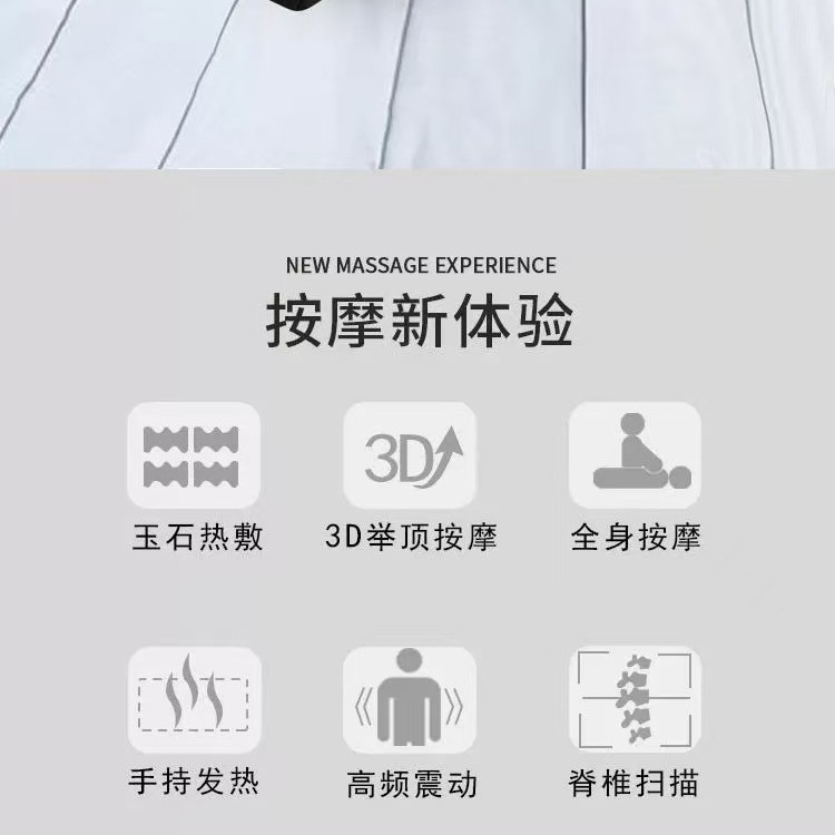 Venta al por mayor de fabricantes de compresas calientes y calientes multifuncionales eléctricas para el hogar, cama de jade, masaje de cuerpo completo, cama de masaje plegable 3D