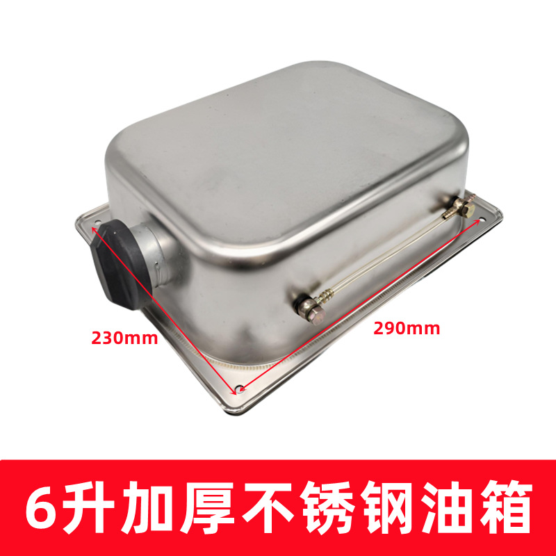Diesel Heater Fuel, Xinwanke Fuel tank - 6-liter-thickened-stainless-steel-fuel-tank