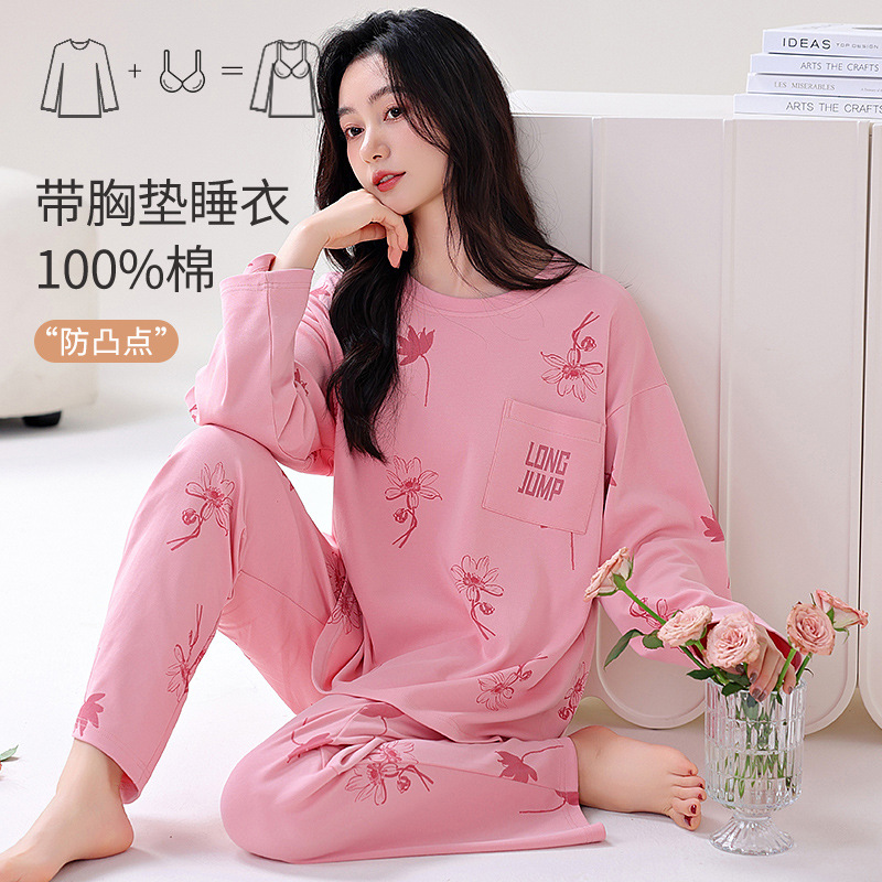 Spring and Autumn Pajamas Women's Bra Pad Cotton Long Sleeve Pink Wear-free Bra Anti-bump Home Clothes suit Winter