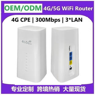 4G CPE Home Office sharing three network port built-in four antenna enterprise WiFi router with B28 band