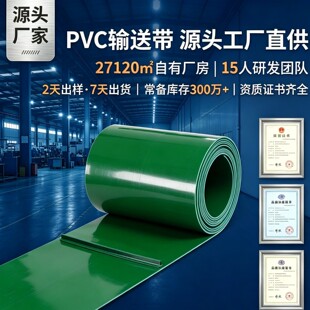 �����C������ˮ��������ĥ���I���͎� ȹ߅�GɫPVC����ݔ�͎�