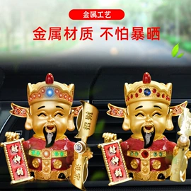 汽车清洁工具;车载电器;车用香水香薰