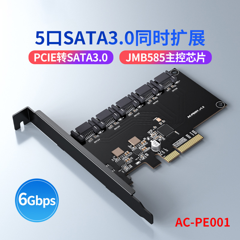 En stock PCIE a 16 10 8-Port SATA3.0 adaptador de tarjeta de escritorio del ordenador chasis SSD caja del adaptador