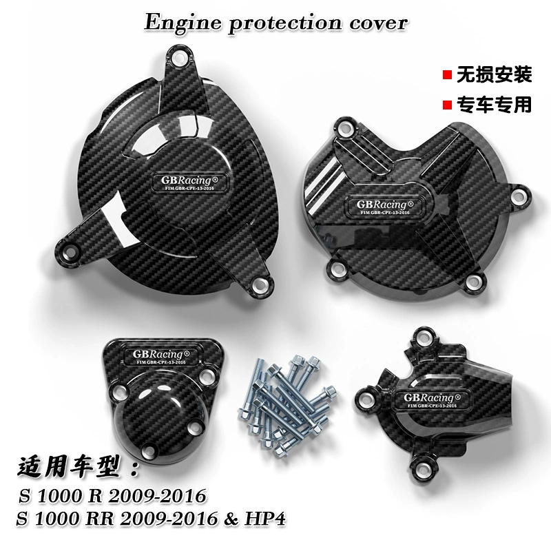 Модификация мотоцикла, защитная крышка двигателя, защитная крышка двигателя от падения, крышка головы, подходит для S1000R S1000RR