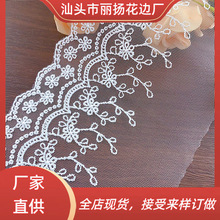 ˮ�ܾW����߅13cm�� �鼆ȹ�Ӵ�����߅�o��͸���W�̽���߅�Ʒ