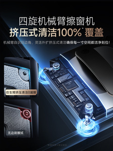 Subsidy 15% Fire Whale Window Cleaning Robot X7 Mechanical Arm Fully Automatic Glass Cleaning Handy Gadget Home High-Rise Window Cleaning