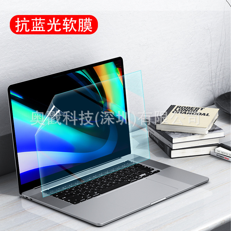 Suitable for Apple MacBook Air13.6 Air15.3 M4 High-Definition Screen Film A2941 Computer Screen Protector Steel