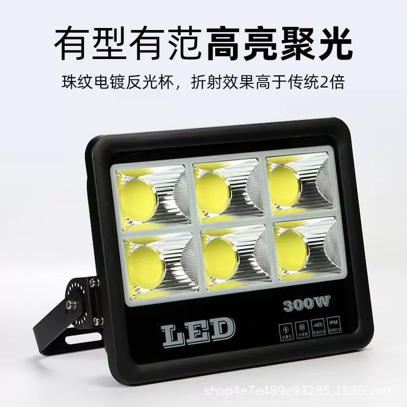 LED-путевой прожектор, лампа, энергосберегающие светильники, 600W