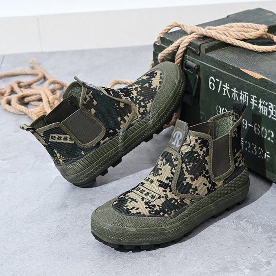 genuine goods Jihua 3520 new ingot shoes high canvas shoes camouflage shoes construction site farmland non-slip outdoor release shoes