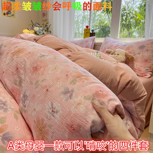 a�ܛ�p�Ӽ�����ˮϴ�޴����ļ��׿�ͨ���������״�����Ʒ����4