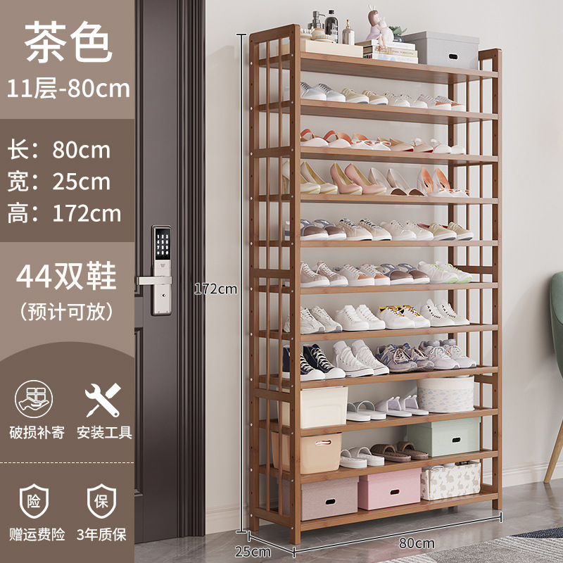 靴ラックホームドア多層2025新しい廊下小さな竹狭い屋内見栄えの良い収納玄関シンプルな靴キャビネット|undefined