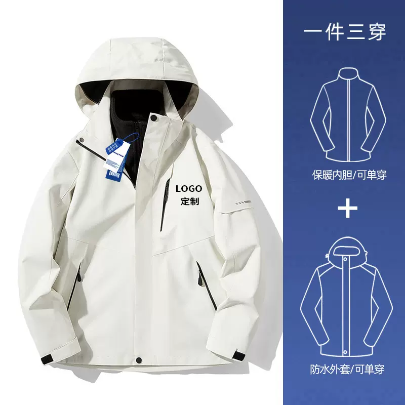 现货品牌户外冲锋衣男女秋冬2024新款潮牌三合一防水登山外套定制