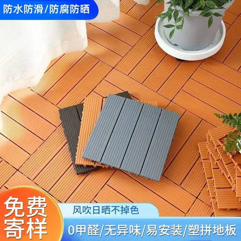 Пластиковые напольные покрытия, экологичные деревянные панели, древесно-полимерные уличные антикоррозийные панели для балкона, двора, террасы, сада, водонепроницаемые цельные панели для наружного применения