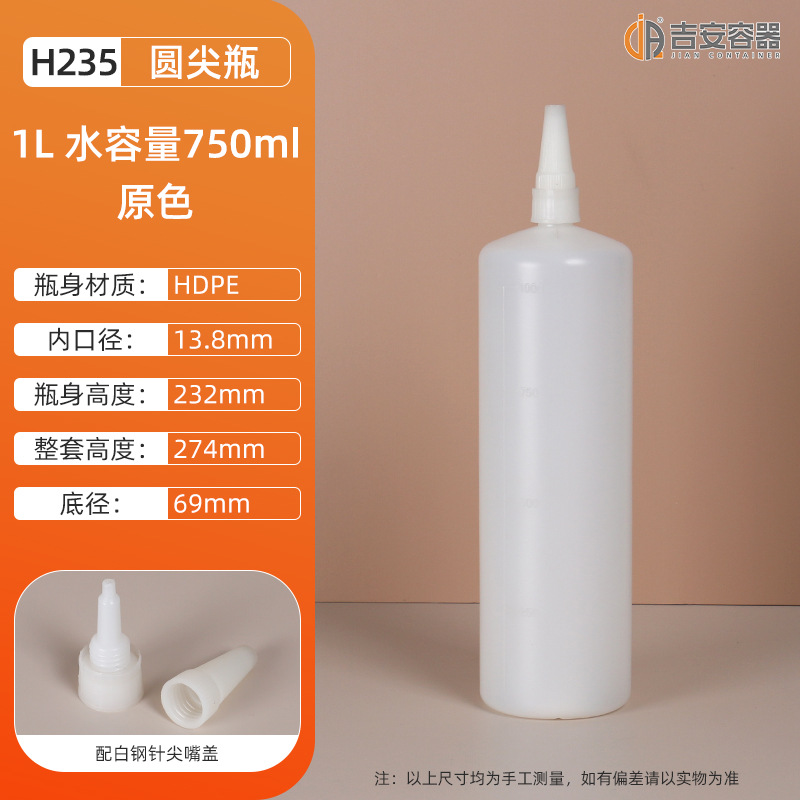 ����ֱ�� 1kg��ˮƿ���켷ѹƿ500/1000ml��ɽ�ƿ�㽺ƿ��ҵ����