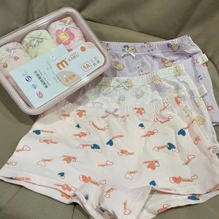 Children's cotton underwear 95 cotton class A antibacterial boys and girls boxer 3 pack cartoon medium and large children's underwear factory wholesale