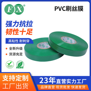 PVCˢ�zĤ37MM�����{Ĥ���oĤ���I�����z���bĤ