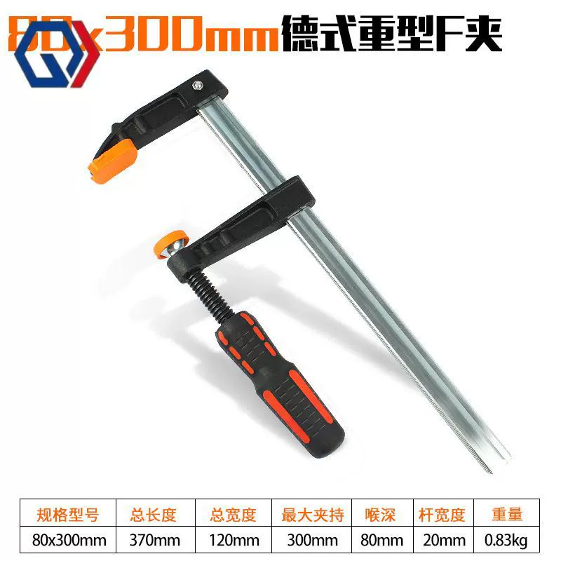 庆迪g字夹木工夹子加厚型固定器夹具G型固工具重型夹紧器强力