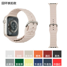 ƻapplewatchػֱɫ轺˶iwatchֱ