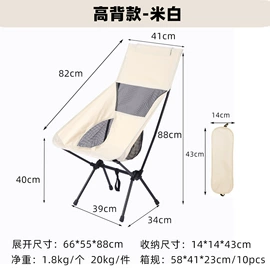 野营折叠桌椅;户外折叠床;折叠椅