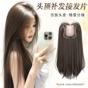 Wig for Women with Long Straight Hair, Invisible and Traceless One-Piece Hair Extensions, Simulated Hair Straight Hair Extensions, No Hair Net, Long Hair Wigs