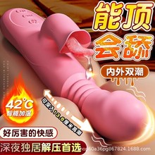 震动棒女性专用自慰器自动抽插高潮神器情趣女用品私处可插入