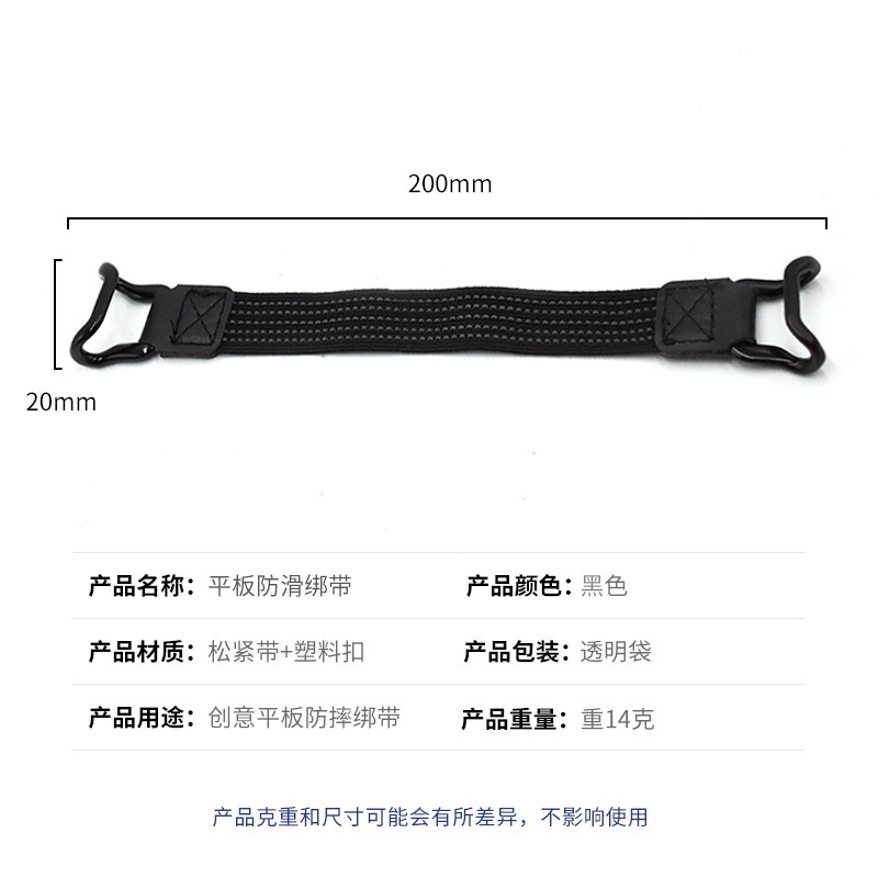 Operación de teléfono móvil con una sola mano con teléfono móvil, tableta, operación antideslizante universal con teléfono móvil, pegatina trasera anticaída, hebilla de correa elástica