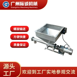 混合机;搅拌机;粉碎机