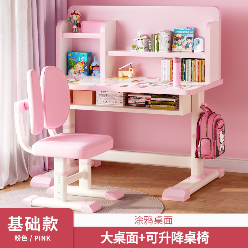 学習テーブル 子供用昇降 小学生 家庭用ライティングテーブル 子供用宿題デスクと椅子セット メーカー|undefined