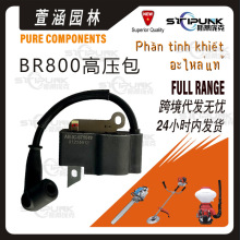 适配STIHL BR800点火线圈4283 400 1301兼容800鼓风机BR800高压包