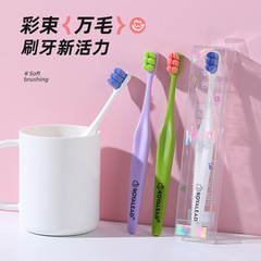 ドーパミン6束雲柔万毛歯ブラシシングルセットカップル家庭用小頭保護歯茎軟毛歯ブラシメーカー卸売り