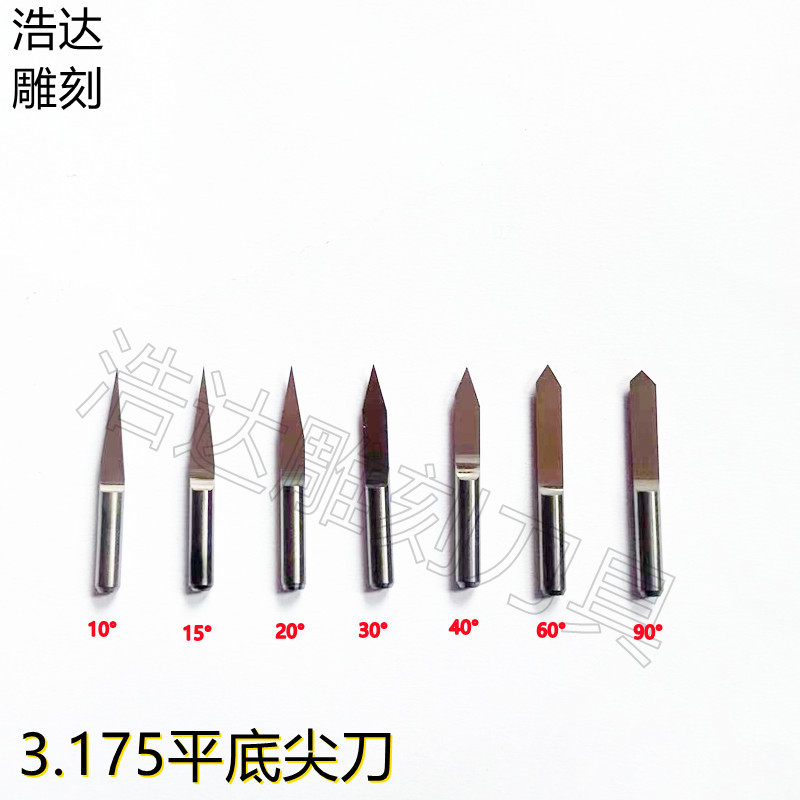 3.175平底尖刀 量大详谈 雕刻机刀具电脑雕刻刀批发工厂  厂家