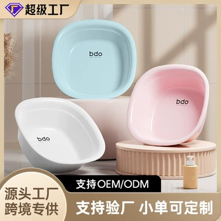 定制家用脸盆塑料加厚盆洗衣盆洗菜盆学生盆子儿童婴儿洗脸盆