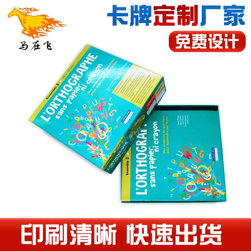Карточная игра, интерактивная активная игра, детская запоминающаяся карта, обучающие образовательные карточки, для детей и родителей, детское образование и воспитание, раннее образование