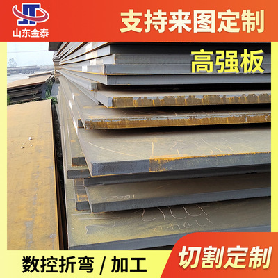 Selling high-strength boards Q390B Plate goods in stock steel plate cutting Q390B High-strength alloy steel plate