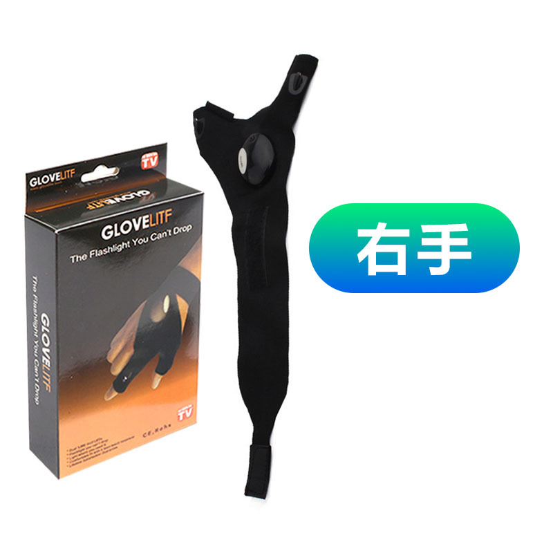 Guantes de pesca con rocío emisor de luz Reparación de tres dedos Reparación de automóviles Dedo Luz de noche Cebo de pesca Suministros de artes de pesca Accesorios de pesca nocturna