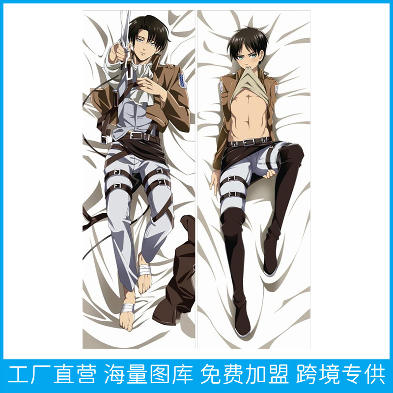 Copripiumino Anime a Figura Intera di Attack on Titan & Copertura per Cuscino da Gioco