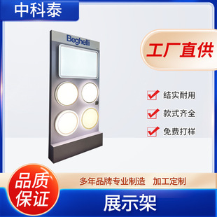 LED����չʾ�� ���ܼҾ��_�P��ʾ�� LED�aƷչ�[չʾ�ܮaƷչʾ��