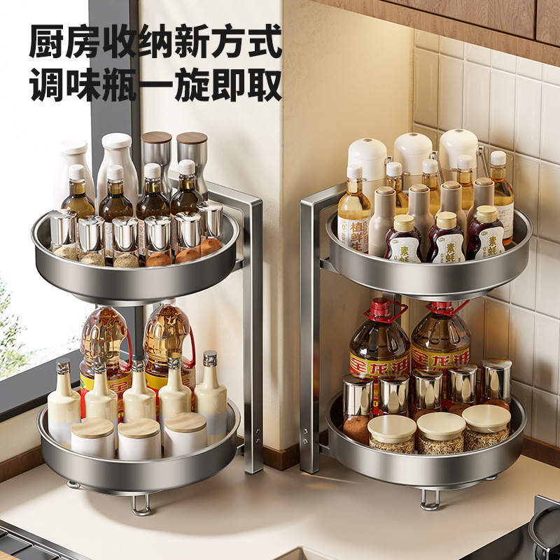 厨房圆形旋转置物架调味品盐罐台面转角双层托盘可拆卸整理收纳架|undefined
