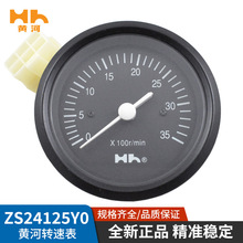 �Ϻ��S�Ӄx��Sԭ�b��Ʒ24125Y0�����ò��Ͱl�әC�D�ٱ�ZS12109Y0