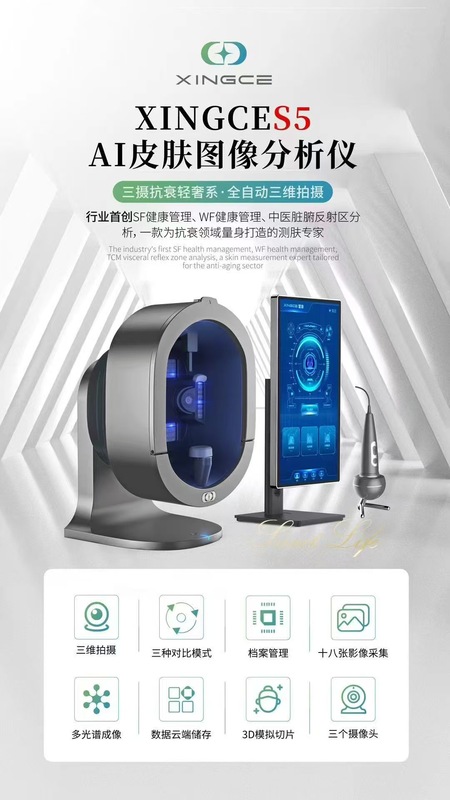 星测X5智能AI面部头皮肤检测仪魔镜多国语言美容院用跨境外贸仪器|undefined
