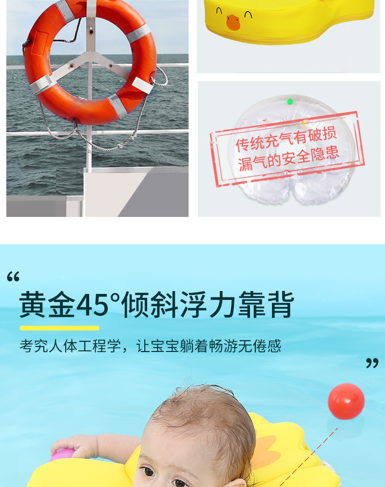 赤ちゃん用アヒル型水泳リングおすすめ