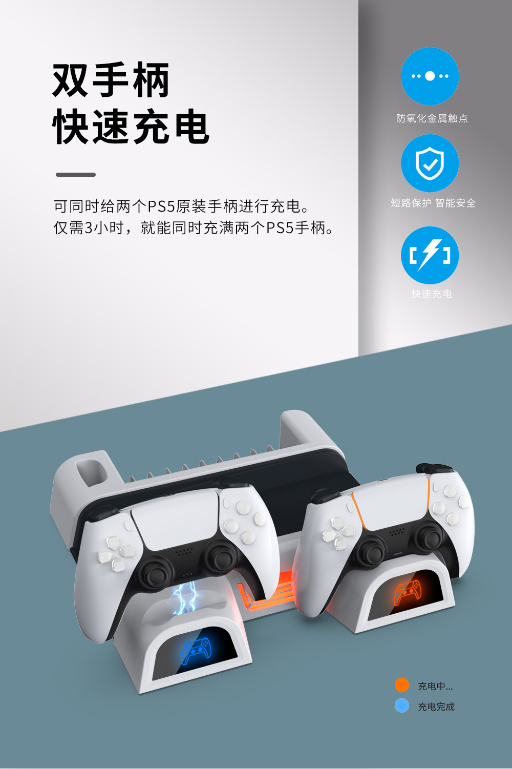 TP5-5100详情页_03