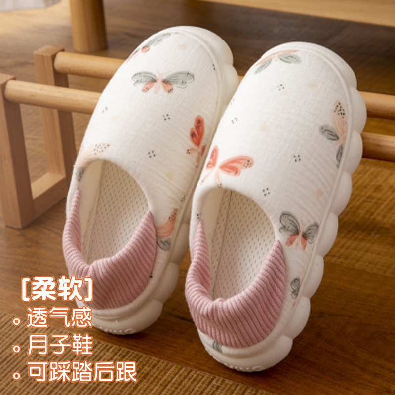 月子鞋女春秋包跟产后孕妇产妇春夏季薄款厚底6棉拖鞋4月份3防滑5|undefined