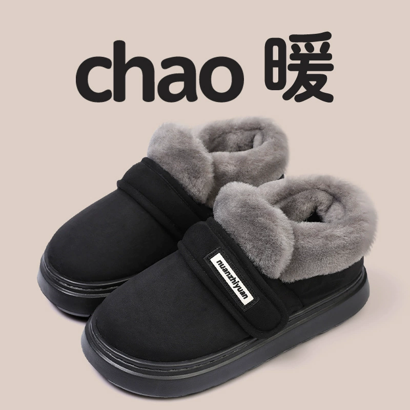 Kidan Shoe Factory хлопчатобумажные тапочки для мужчин зимой новый бархат теплая толстая подошва противоскользящая пожилая сумка