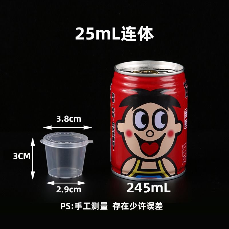 Taza de salsa desechable 25 / 50 / 100 caja pequeña 2 caja de embalaje para llevar caja de condimentos 4 caja de salsa