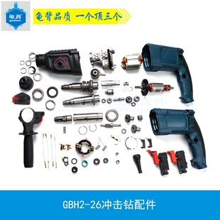 �����m�ò�ʿ��GBH2-26 D E RE��N�D��2-26�_��荶����_�P���